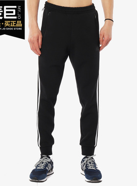 Adidas/阿迪达斯正品当季新款男子 COMM PNT DK 3S针织长裤DW4647