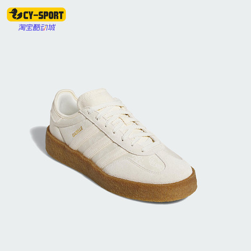 Adidas/阿迪达斯正品三叶草男女轻便防滑经典厚底休闲板鞋JR5410