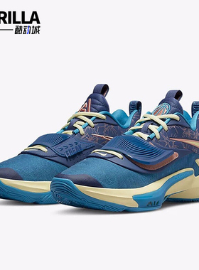 Nike/耐克正品Freak 3男士气垫缓震支撑实战篮球鞋DH7347-900