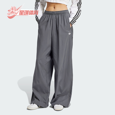 Adidas/阿迪达斯正品三叶草女士梭织宽松休闲运动裤JY8880