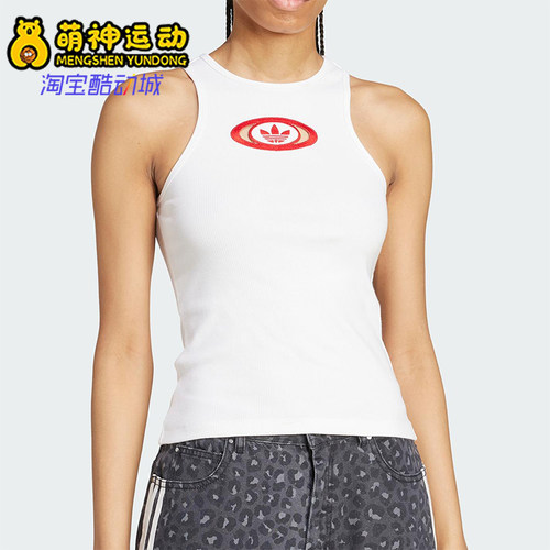 Adidas/阿迪达斯正品三叶草女士经典训练透气休闲运动背心KA2689