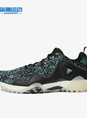 Adidas/阿迪达斯正品新款CODECHAOS男子高尔夫运动鞋FW5614