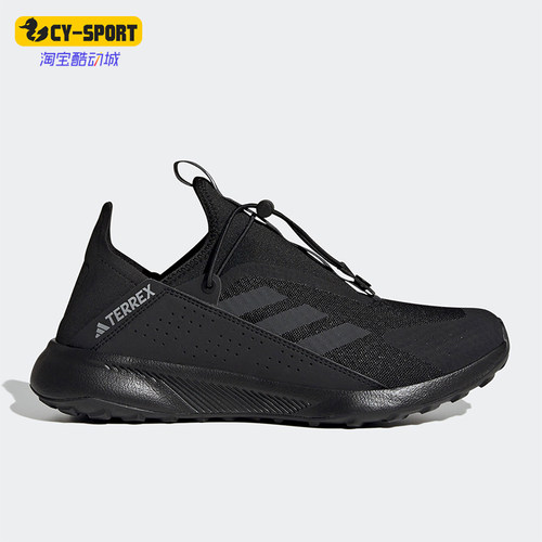 Adidas/阿迪达斯男女户外运动鞋