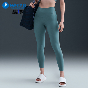 耐克正品 DQ6014 2025秋季 女士散步高腰紧身运动长裤 006 款 Nike