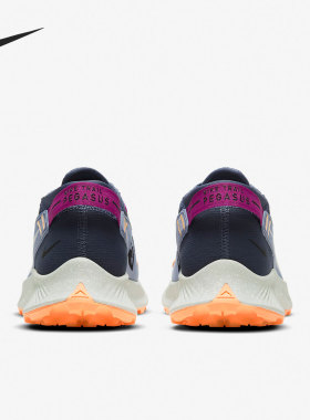Nike/耐克正品 PEGASUS TRAIL 2 男女缓震耐磨运动跑步鞋CK4309