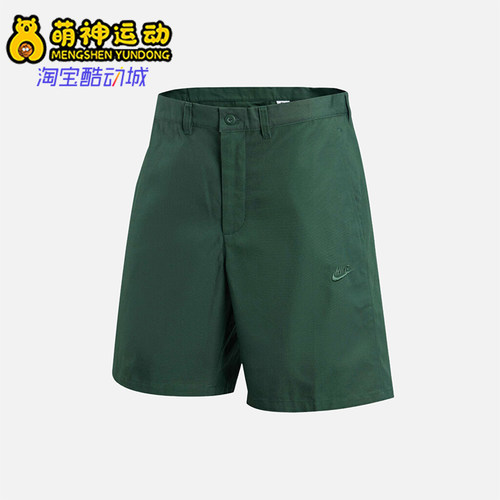 Nike/耐克男士休闲运动短裤