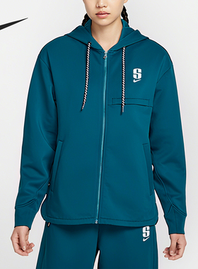 Nike/耐克官方正品2025秋季款女士休闲运动针织外套IH3917-415