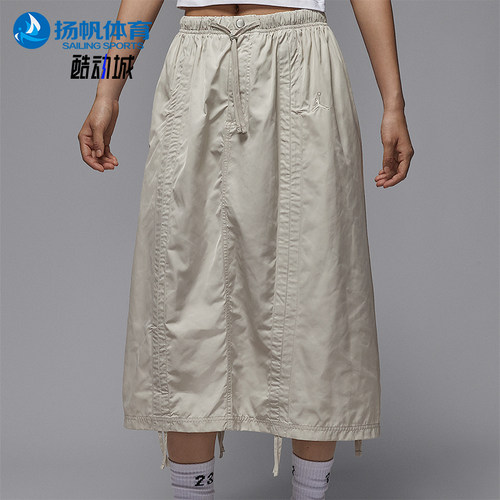 Nike/耐克正品JORDAN女士休闲宽松运动顺滑梭织半身裙HQ9188-104