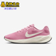 耐克正品 跑步鞋 新款 Nike 女士低帮轻盈时尚 经典 FB2208 604