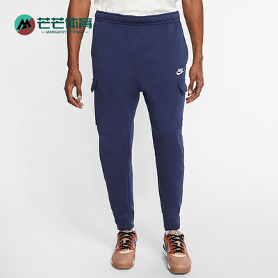 耐克男子加绒运动休闲长裤