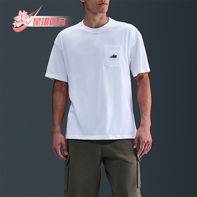 Nike/耐克正品Sportswear男士简约透气经典运动短袖HQ9243-100