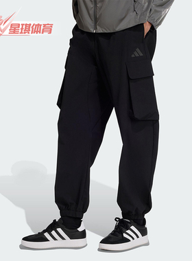 Adidas/阿迪达斯正品M CT Q4 WB PT男士透气宽松梭织休闲裤JM1472