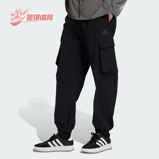 JM1472 Adidas PT男士 透气宽松梭织休闲裤 阿迪达斯正品