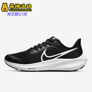 耐克正品 DM4015 秋季 女子GS大童运动休闲缓震跑步鞋 001 新款 Nike