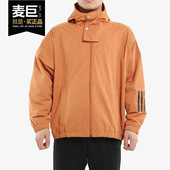 Adidas ED1929 男子运动连帽夹克休闲外套 阿迪达斯正品 当季