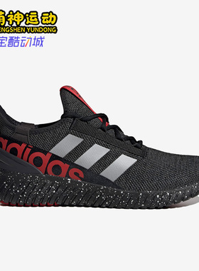 Adidas/阿迪达斯正品新款Kaptir 2 男子运动缓震跑步鞋HR0344