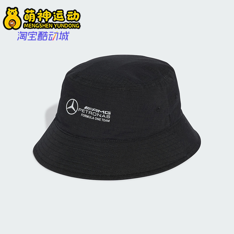 Adidas/阿迪达斯正品2025新款男女儿童经典遮阳旅游渔夫帽JX1417