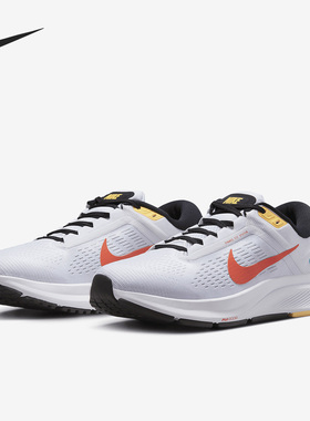 Nike/耐克正品 STRUCTURE 24 女子透气运动跑步鞋 DA8570-107