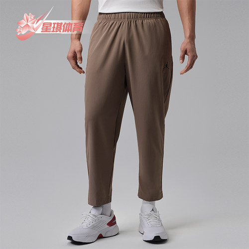 Nike/耐克正品Jordan 男士轻盈梭织吸汗经典舒适长裤IF2155-041