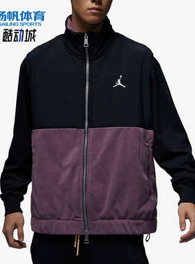 Nike/耐克正品JORDAN男士拼接立领宽松拉链保暖棉马甲FD8629-011