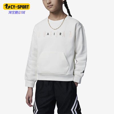Nike/耐克正品Air Jordan小童休闲加绒运动卫衣FD9272-133