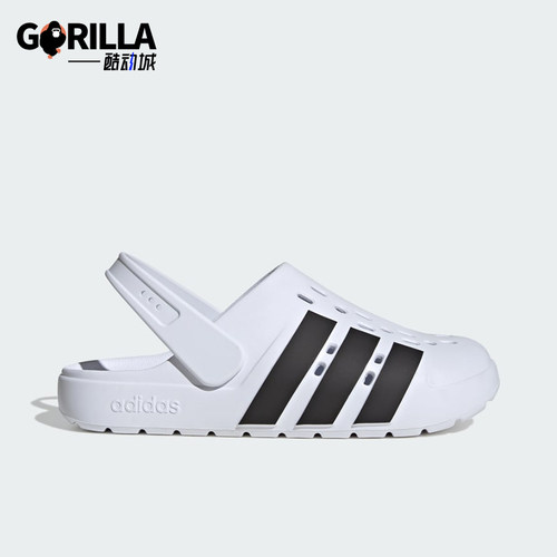 Adidas/阿迪达斯正品男士经典时尚休闲透气运动拖鞋JS1130