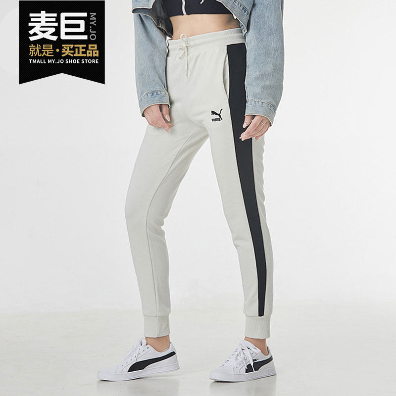 彪马健身收口休闲长裤