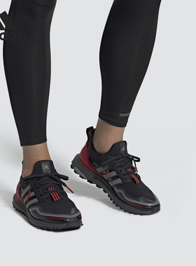 Adidas/阿迪达斯正品 ULTRABOOST 男女缓震透气跑步运动鞋FU9464