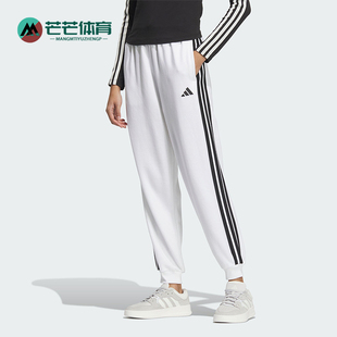 Adidas 秋冬新款 女士针织束脚运动休闲裤 JZ2163 阿迪达斯正品