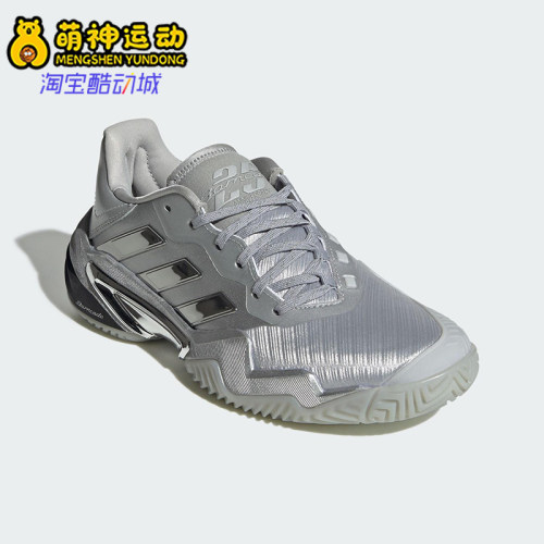Adidas/阿迪达斯正品BARRICADE 13女士耐磨运动缓震网球鞋JR4223