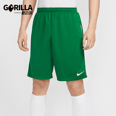 Nike/耐克正品Dri-FIT Legend男士运动轻便经典短裤IB8812-302