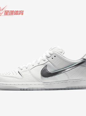 Nike/耐克正品Dunk Low男士防滑轻便运动滑板鞋BV1310-100