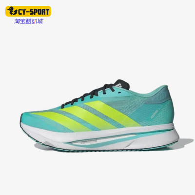 Adidas/阿迪达斯正品ADIZEROEVOSL新款竞速经典路鞋跑步鞋JR5121
