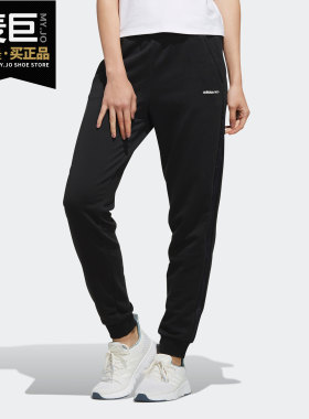adidas正品neo松紧休闲运动裤子