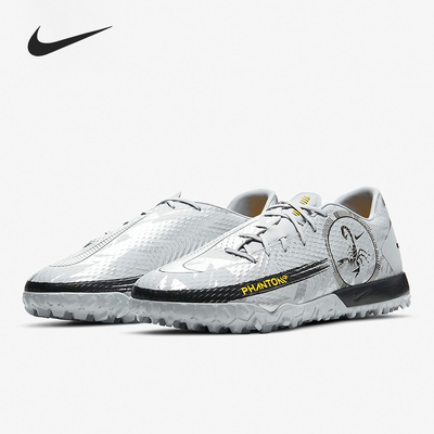 Nike/耐克正品PHANTOM GT ACADEMY SE TF 暗煞男子足球鞋 DA2262