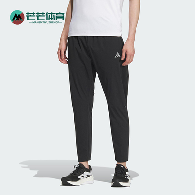 Adidas/阿迪达斯正品RUN M WV PANTS男士修身跑步梭织长裤KC0380