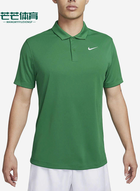 Nike/耐克正品2025男士日常套头透气刺绣运动POLO衫DH0858-365