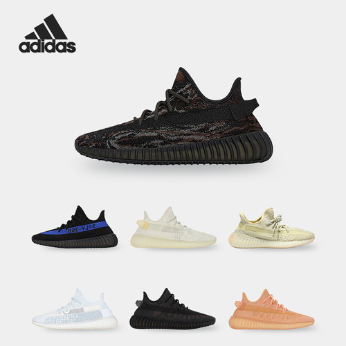 阿迪达斯男女运动跑步鞋