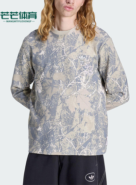 Adidas/阿迪达斯正品三叶草男士休闲圆领套头印花长袖上衣KG6434