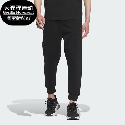 Adidas/阿迪达斯男士运动裤
