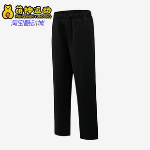 Adidas/阿迪达斯正品梭织直筒中腰纯色休闲裤男休闲裤KZ2314