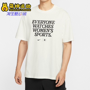 柔软透气运动针织字母印花·T恤IM0561 26夏男士 133 耐克正品 Nike