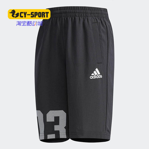 Adidas/阿迪达斯正品 LB WVN SHORT小童装训练梭织短裤 CX3486