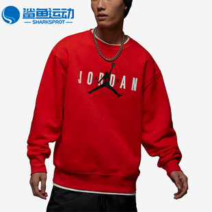 Jordan男子休闲宽松圆领卫衣FD9938 Nike Air 新款 671 耐克正品