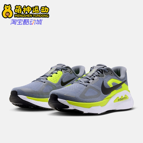 Nike耐克正品男耐磨轻便舒适日常出行运动跑步鞋HQ3048-006