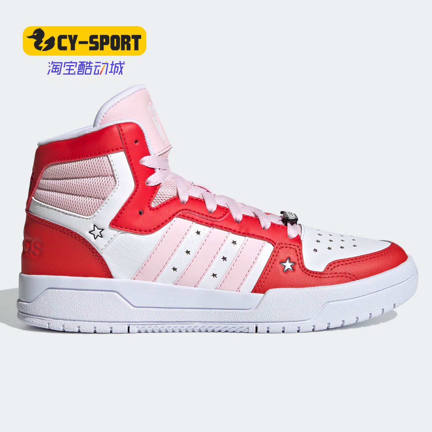 Adidas/阿迪达斯正品NEO 新款女子高帮休闲运动鞋板鞋 H01544