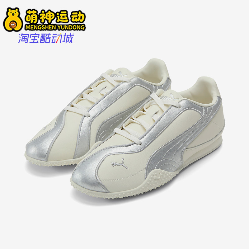 Puma/彪马正品BellaV2头层牛皮女银光白复古经典运动鞋404043-02