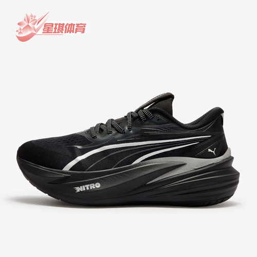 Puma彪马正品MagMax 2男子轻盈缓震舒适防滑跑步鞋313685-01