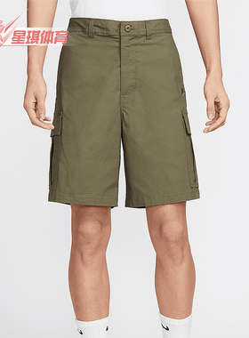 Nike/耐克正品2025 Club男士耐穿轻盈工装口袋经典短裤FN3518-222