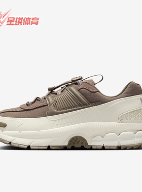 Nike/耐克正品Zoom Vomero Roam女士运动休闲鞋HQ2181-006